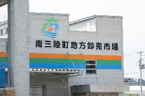 Minamisanriku Town Regional Wholesale Market, Minamisanriku Town, Miyagi Prefecture